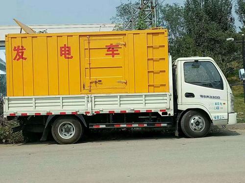 低噪音移動(dòng)發(fā)電車